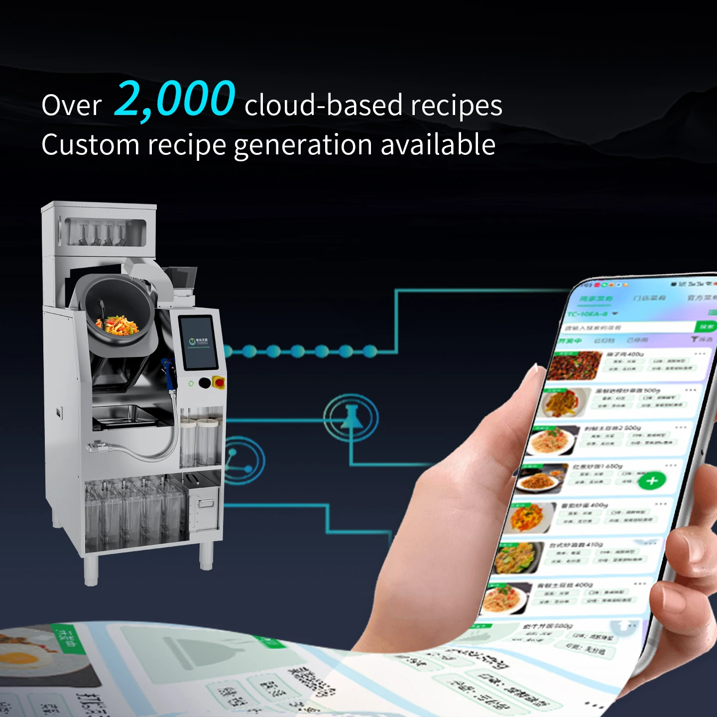 Intelligent Restaurant Automatic Cooking Machine Stir Fry Wok Kitchen Robot Electric Cook Rotational Cooker