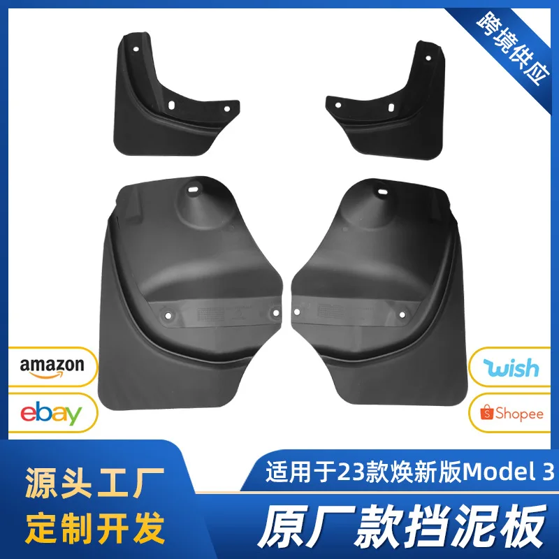 

Suitable for The front and rear mudguards of the Tesla MODEL3 have been updated with TPE Suitable for the car tires