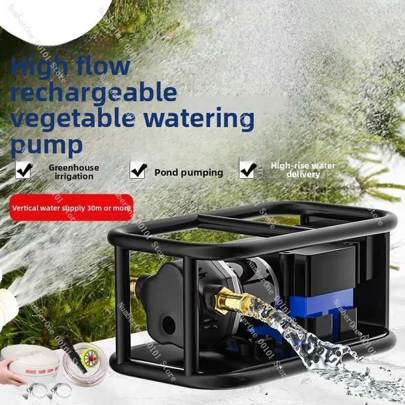 Rechargeable pumping pump watering machine outdoor agricultural irrigation pumping machine rural watering artifact
