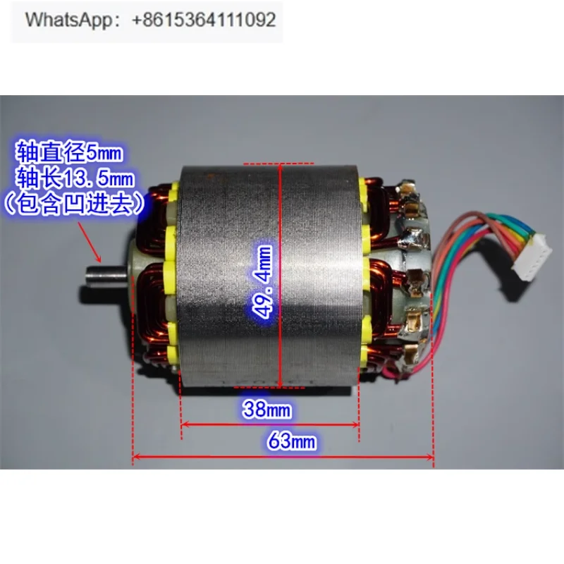 

Tool neodymium strong magnetic inner rotor high speed brushless motor 12-18V1000W high power brushless motor