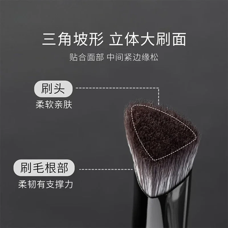 Makeup Brush Set 13 Fishtail Foundation Brushes