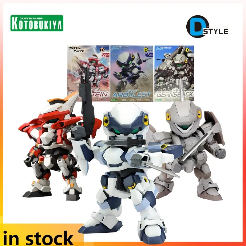 

Kotobukiya оригинальная серия D-Style Mech в сборе, цельнометаллическая паника, аниме, экшн-фигурка, модель игрушки, коллекционные подарки для мальчиков