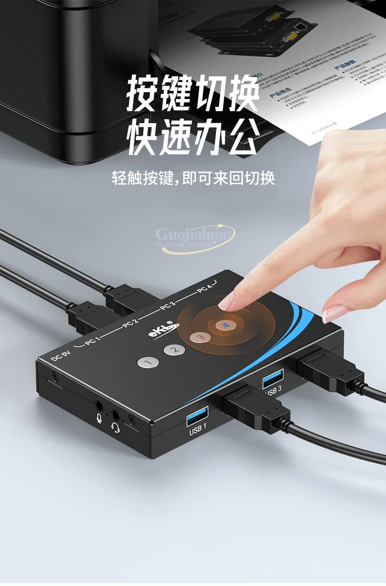 

Переключатель eKL SH04 USB3.0 (4 входа, 4 выхода) для совместного использования 4 компьютерами: клавиатура, мышь, наушники, камера.