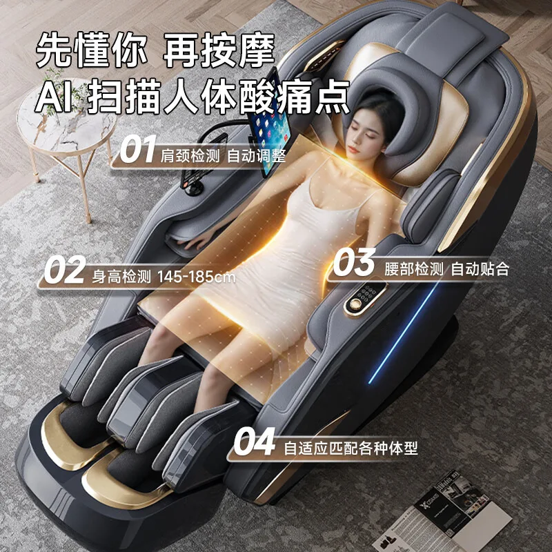 

Массажное кресло для всего тела, домашняя многофункциональная космическая капсула, маленький электрический роскошный интеллектуальный голосовой автоматический интеллектуальный диван