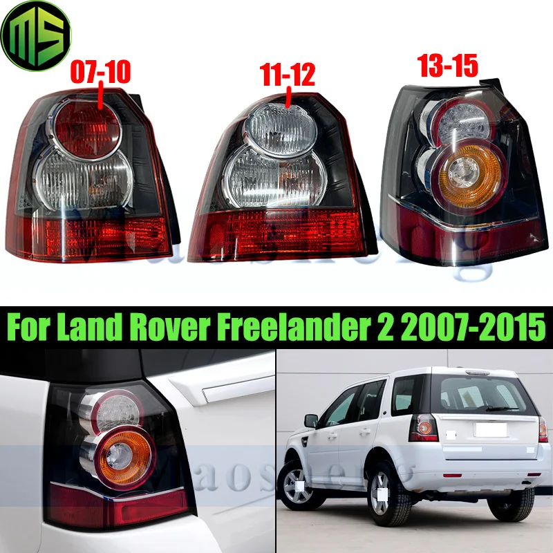 Maosheng 1 Piece Rear Tail Light Tail Lamp For Land Rover Freelander 2 2007-2015 Taillight Taillamp Brake Light Rear Turn Light