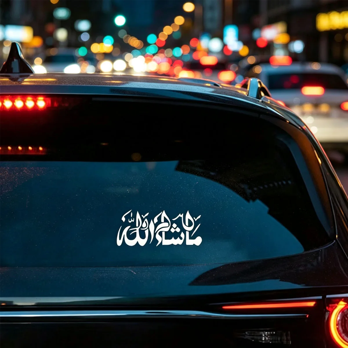 Allah Blesses Islamic Car Decal, Arabic Calligraphy Crescent Moon Star Sticker for Car SUV Truck Motorcycle Decor