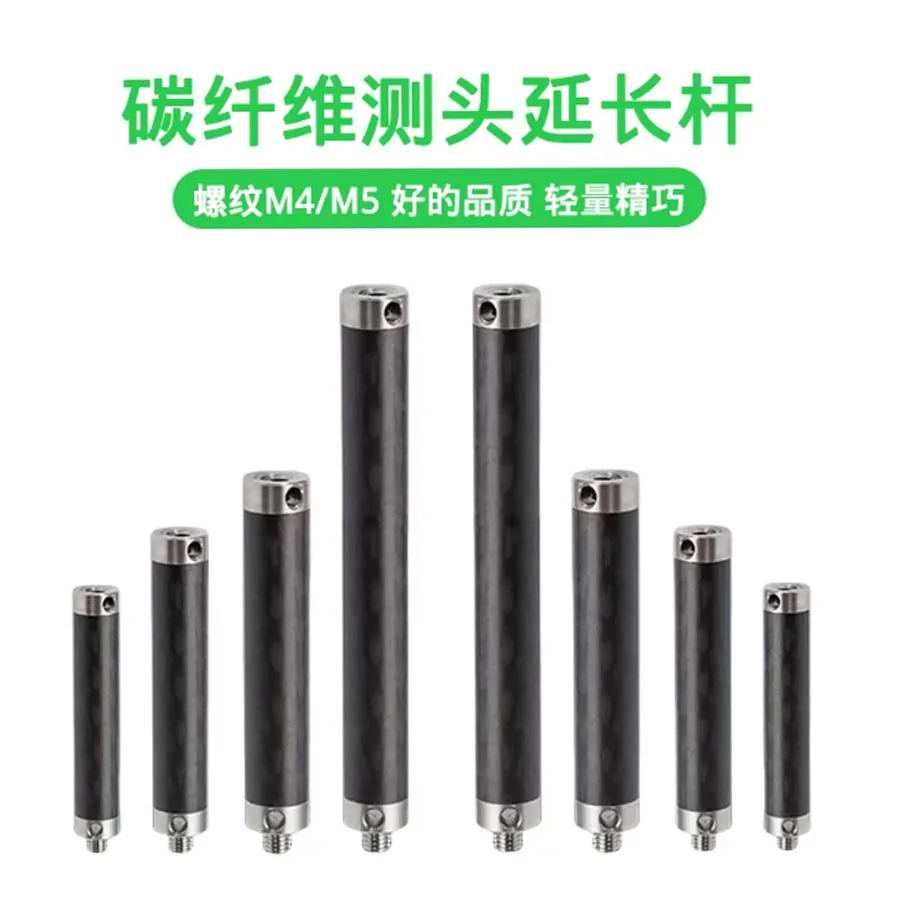 CMM Carbon Fiber Extension Bar M4 M5 Thread CNC Machine Probe Stylus Extension Shaft For 3D Coordinate Measuring Machine