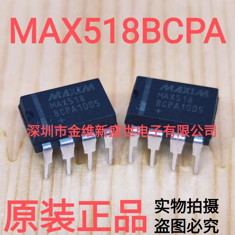 

1PCS MAX518BCPA MAX518 Brand new imports Packaging:PDIP-8