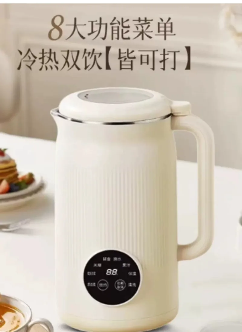 1200ML 220V Automatic Intelligent Soy Milk Maker Multi Function Blender Juicer Water Kettle Rice Paste Machine
