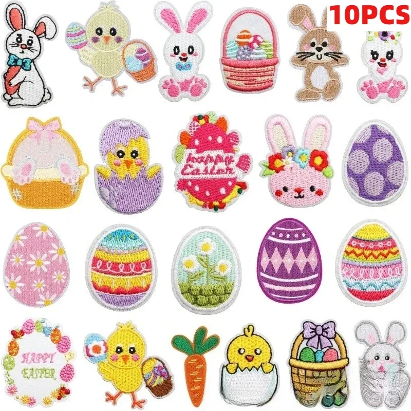 Patch Sticker Cartoon Egg Computer Embroidery 10PCS Holiday Dress Embroidery Cloth Sticker Easter Bunny Label Carrot Chapter Boy