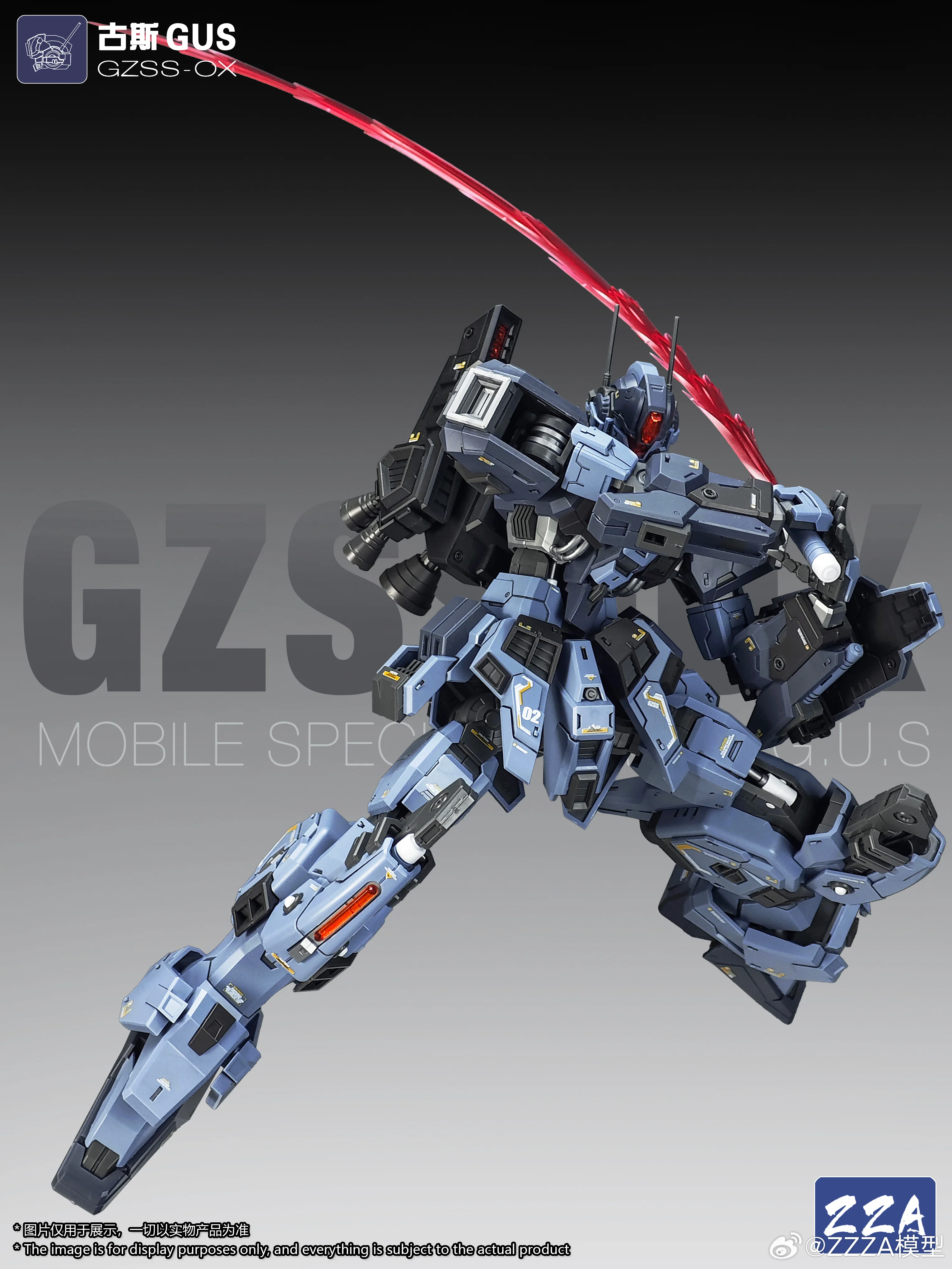 GUS GZSS-OX 22A ジェスタ ニューZZA GUS/GZSS-OX、つまりフルアーマー