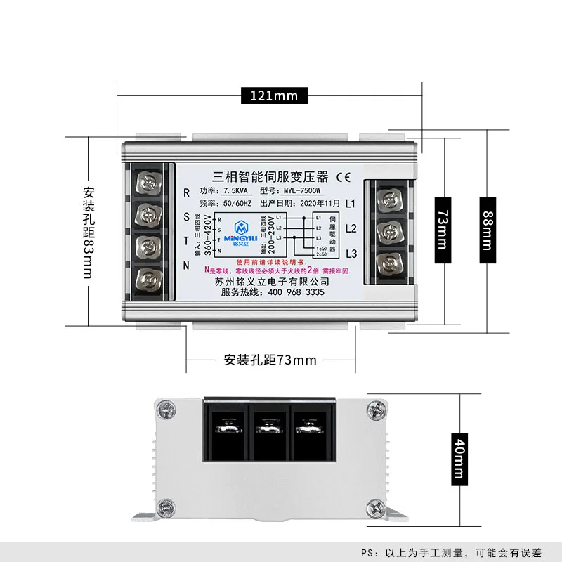 Imagem -04 - Transformador Servo Eletrônico Inteligente Trifásico 7.5kw380 a 220 Transformador Servo Myl7500w