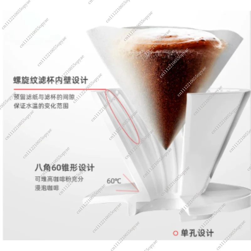 Suitable for Star Anise Ceramic Filter CupV60 Thickened Hand Brewed CoffeeFilter Cup Drip Filter Coffee CupV01 02