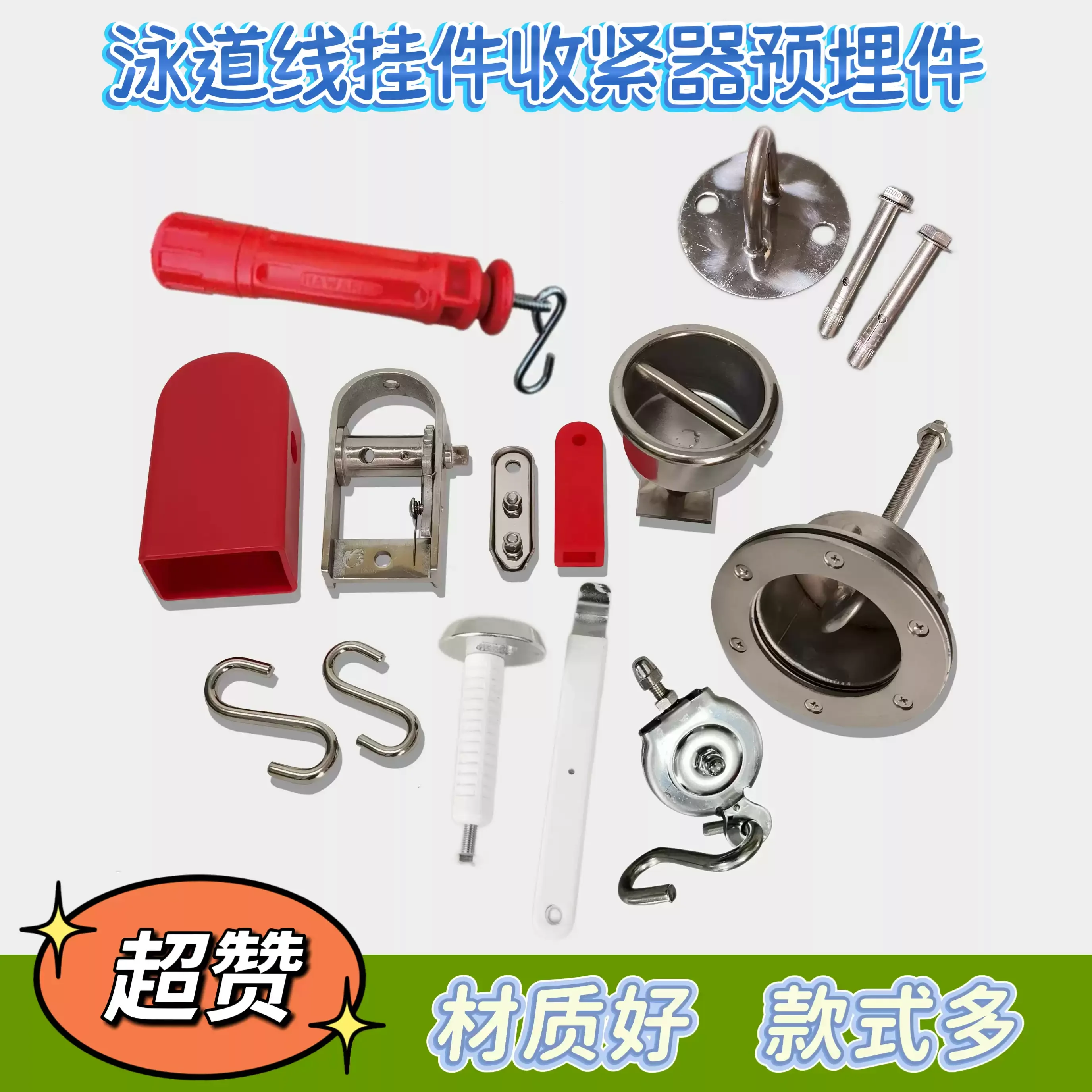 Stainless Steel Tightener Embedded Base Hook Swimming Pool Lane Line Fixing Retractor Accessories