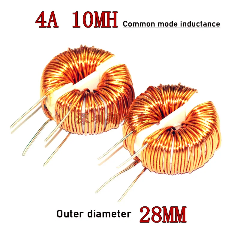 DYKB 2A 4A 15A 18A EMI filter inductor common mode inductor FOR AC DC EMI Filter electromagnetic interference Noise Filtering A