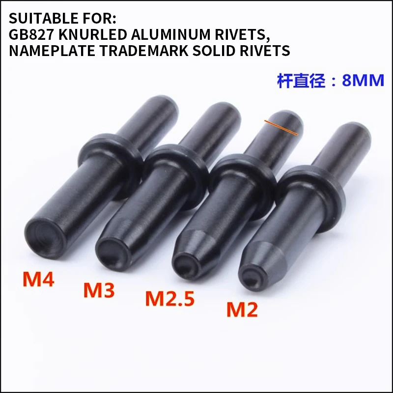 Pneumatic Straight Riveter GB827 Air Riveting Tool Aluminum Nameplate Solid Semi Tubular Knurled Wind Hitter With 8Pcs Head
