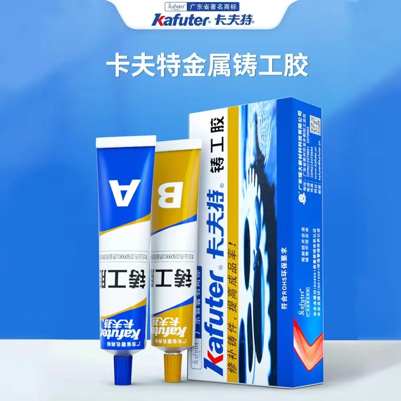 High Strength Cold Welding Glue Metal Repair Adhesive AB Sealant Heat Resistance Magic Plastic Casting Agent