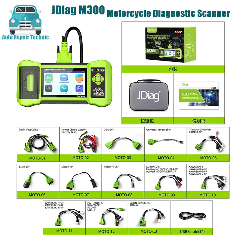 

In Stock New JDiag M300 Motorcycle Diagnostic Scanner Helps the Technician to Diagnose Problems and Make Repairs Faster M100PRO