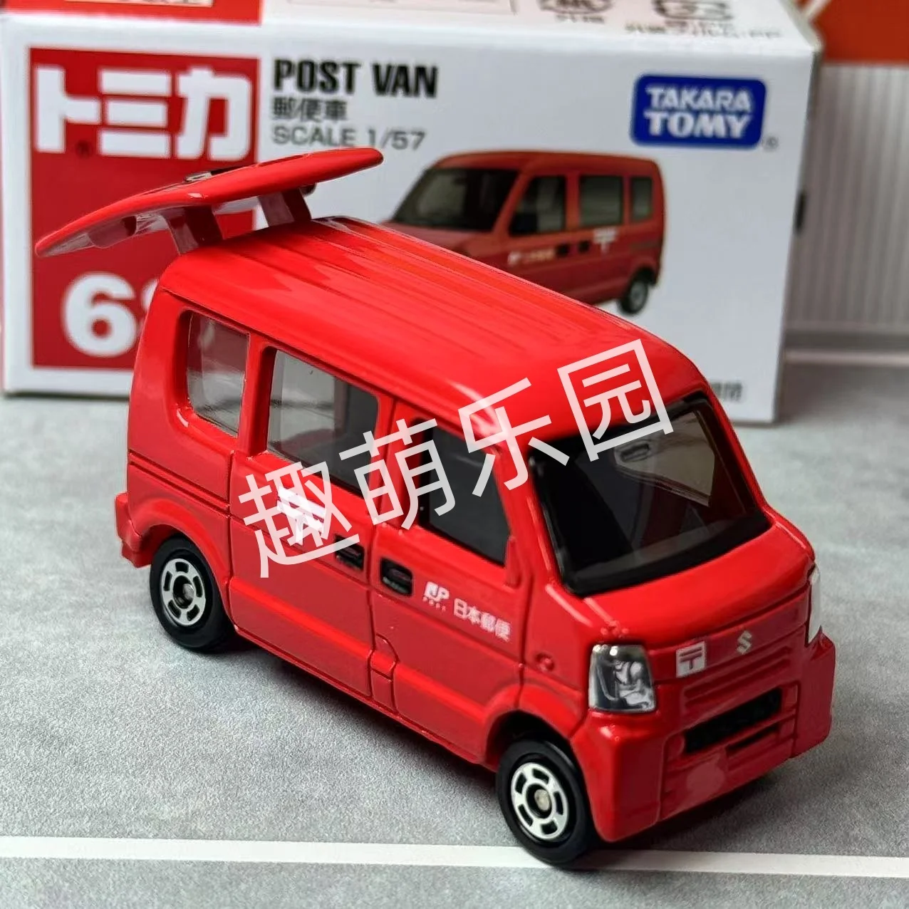 Takara Tomy Tomica Takara Tomy Tomica # 068 Post Van (Suzuki Every) Model Samochodu Ze Stopu Odlewany Replika Seria Prezentów Dla Dzieci Zabawki Chłopięce