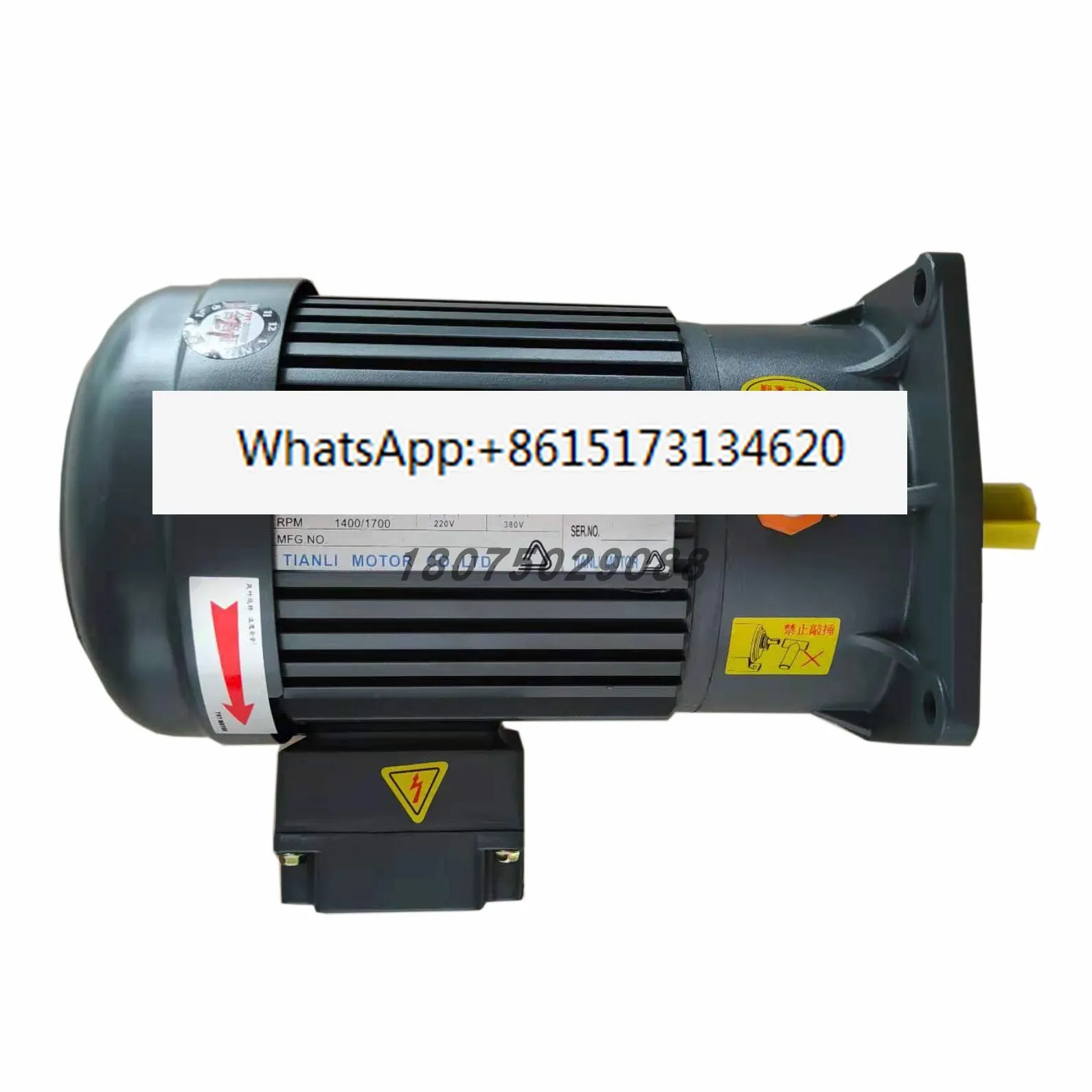 Geared Motor Motor …