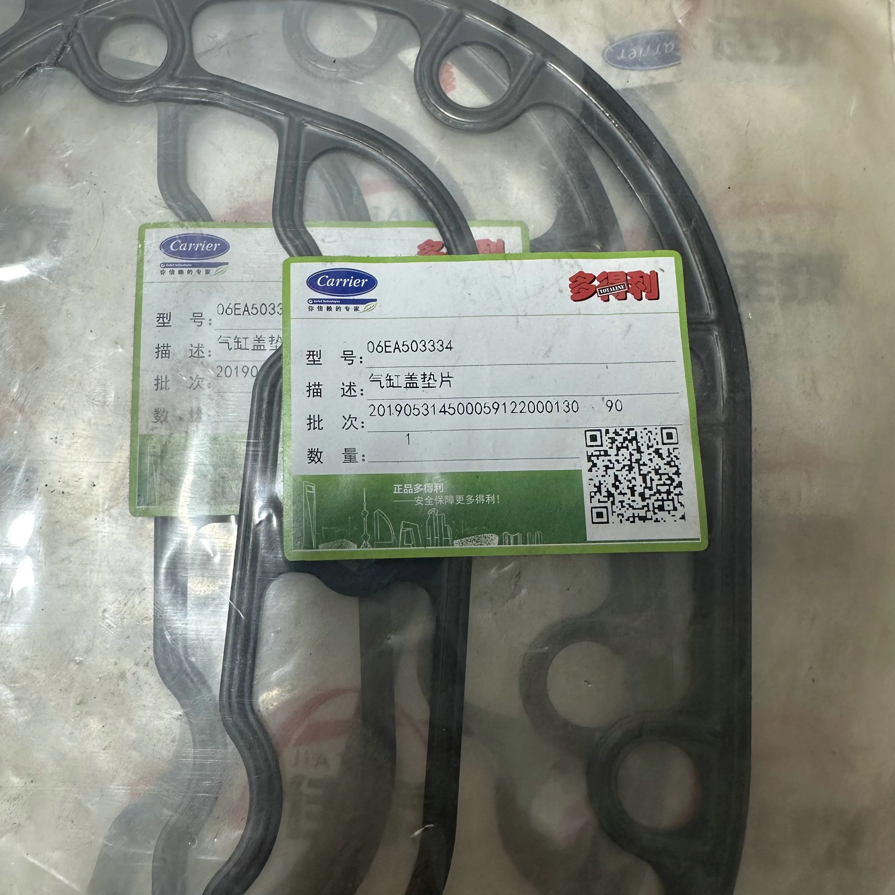 Head Gasket Unloading for Carrier 06E - 06EA503334