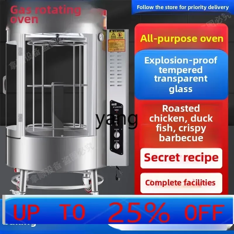 

CX 680 full gas rotary roast duck box gas full electric 850 roast duck machine