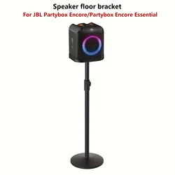 For JBL Partybox Encore Essential/Partybox Encore wireless speaker stand, height adjustable, surround sound Audio floor stand