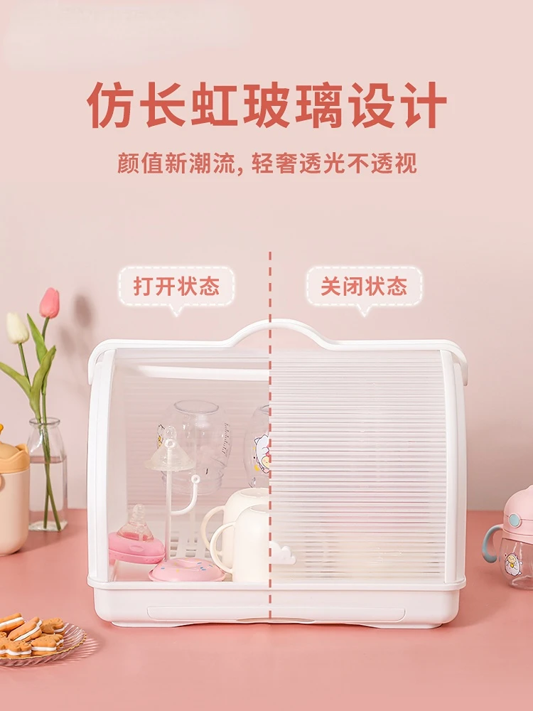 Yaya baby bottle storage box storage box drain rack baby tableware tableware tableware food supplement tool rack cabinet