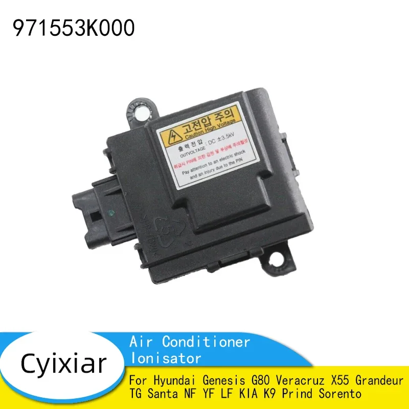 

Кондиционер Ionisator для Hyundai Genesis G80 Veracruz X55 Grandeur TG Santa NF YF LF KIA K9 Prind Sorento 971553 К000