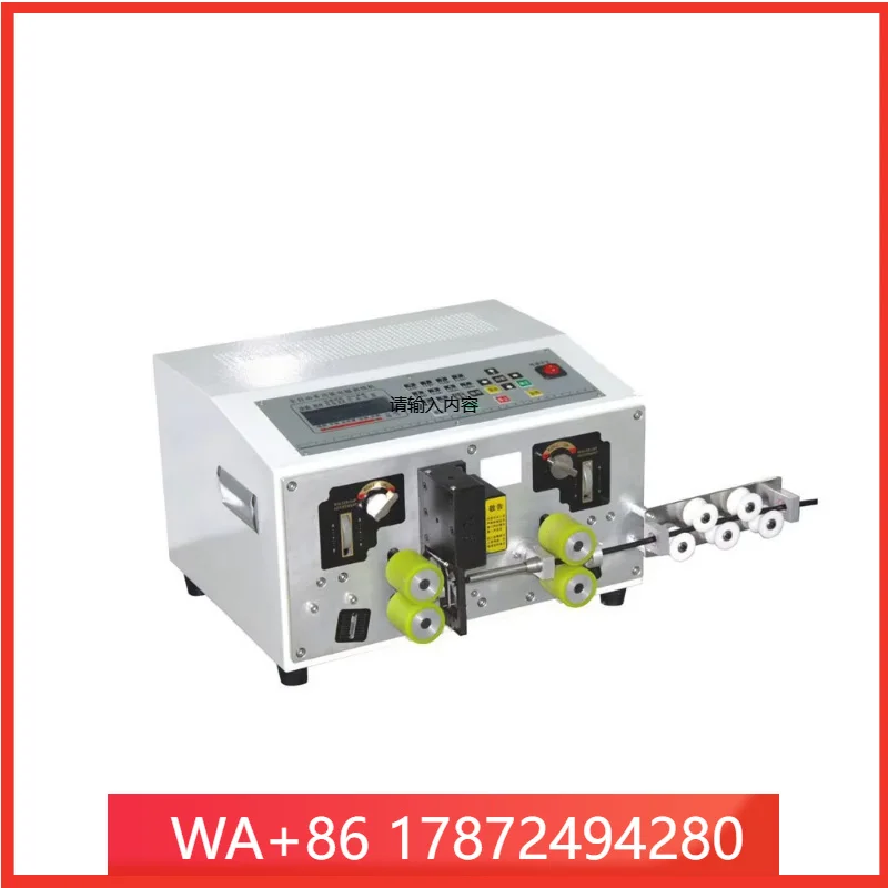 Automatic computer-controlled wire stripping and , multi-functional integrated wire stripper, suitable for 6-16