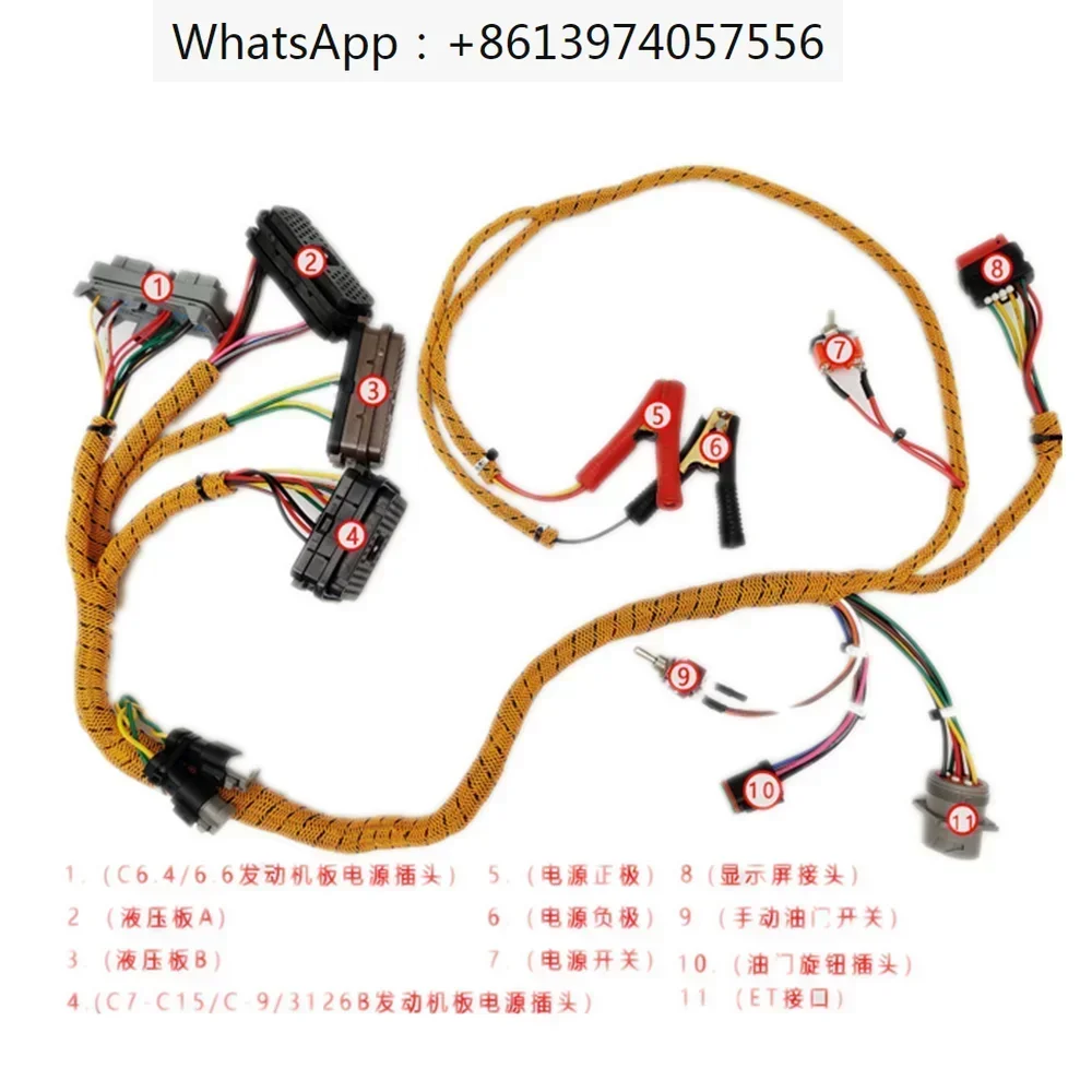 For Excavator Parts Caterpillar Inspection Harness Engine C6.4/C7/C9/C11/C15 Test Throttle Inspection Line