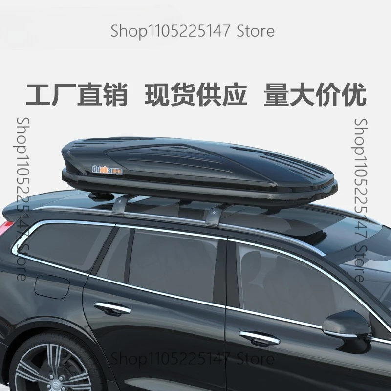 

Car car roof ******iversal ultra-thin storage box luggage rack