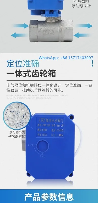 CWX-60P Stainless S… - image