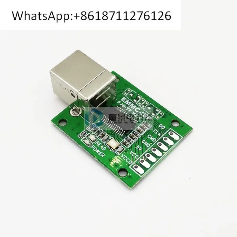 Fujingdian Anguo AU6438BS chip 3-wire EMMC-ISP high-speed flying wire tool USB-B computer communication