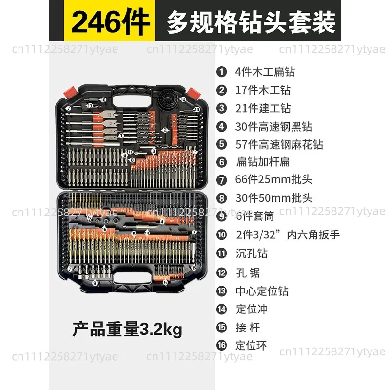 246Pcs Combination Tool Set Woodworking Hole Opener Twist Cement Drill Construction Drill Flat Head Drill Sleeve