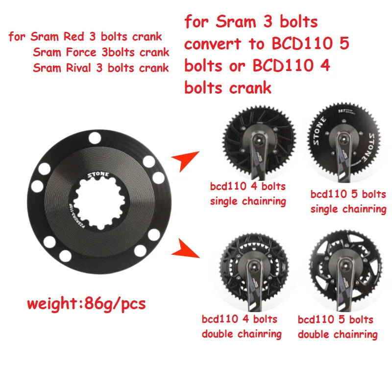 Stone Bicycle Chainring adapter Spider for Sram Force Red 3 bolts RIVAL 11 RAVAL 22 to BCD110 5bolts or 110bcd 4 arms