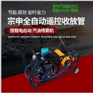 CX high pressure sprayer agricultural electric start orchard greenhouse automatic retracting and placing pipe integrated