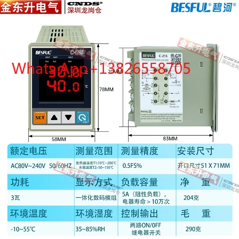 C-215 temperature difference controller solar collector panel water tank LC-215B + with probe