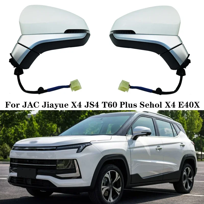 Car Side Rearview Mirror Assembly For JAC Jiayue X4 JS4 T60 Plus Sehol X4 E40X Auto Camera Turn Signal Mirror Assy