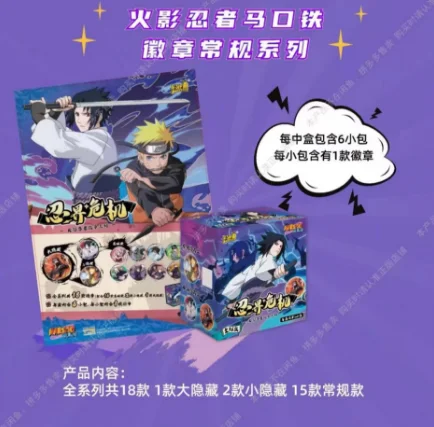 New KAYOU Naruto Badge World Crisis Full Set Collection Card T2ｗ5 Highly Rated Out-Of-Print Rare Complete Collection Series