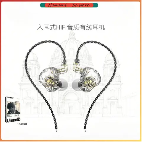 UNMN-MT1 Headset High-End Dual Dynamic Driver In-Ear HIFI Wired Headphones with Type-C and Mic Earphones Gifts