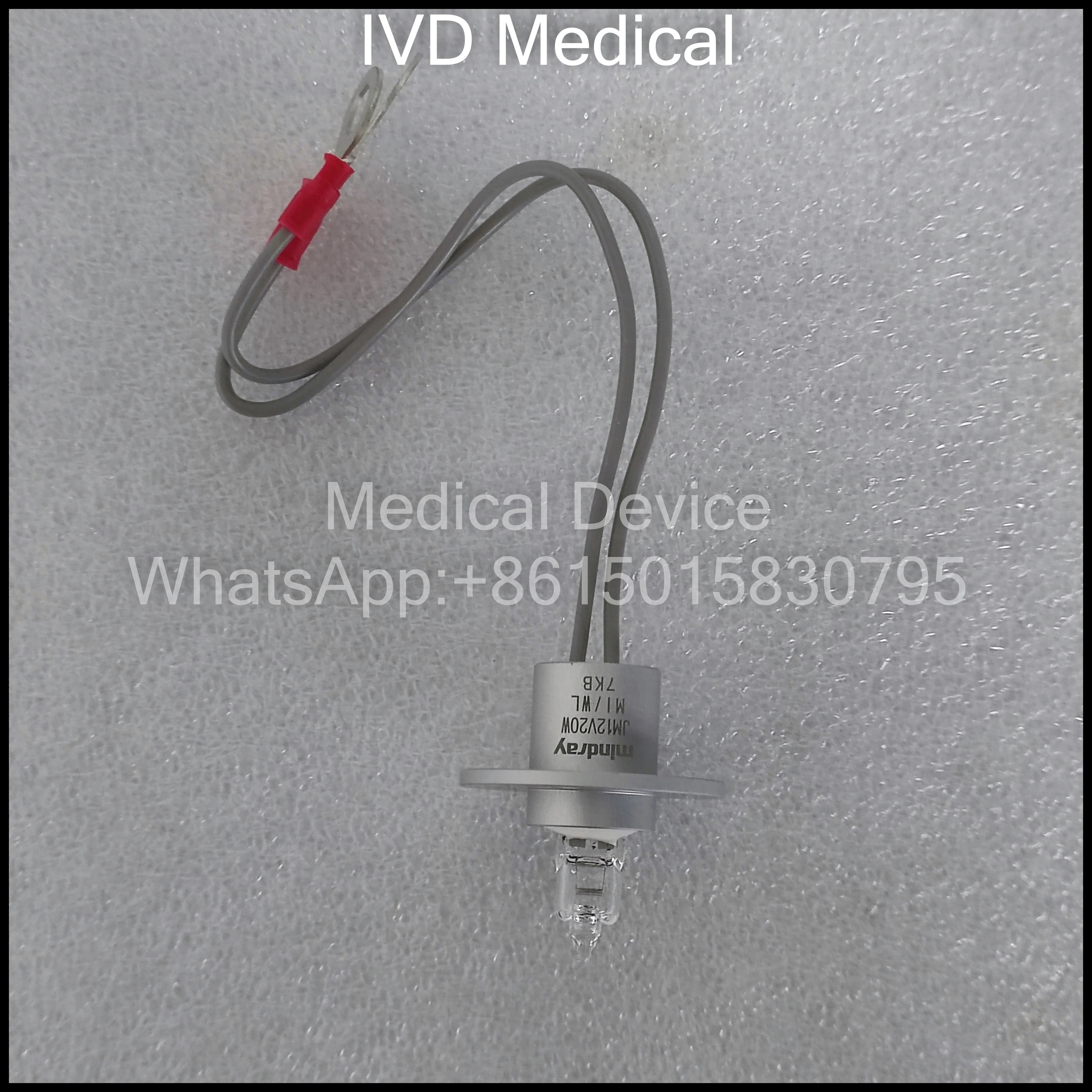 Mindray BS120 BS130 BS180 BS180VET BS190 BS200 BS220 BS200E BS220E Biochemical Analyzers - LAMP/C000198-2.0 12V20W 801-000031-00