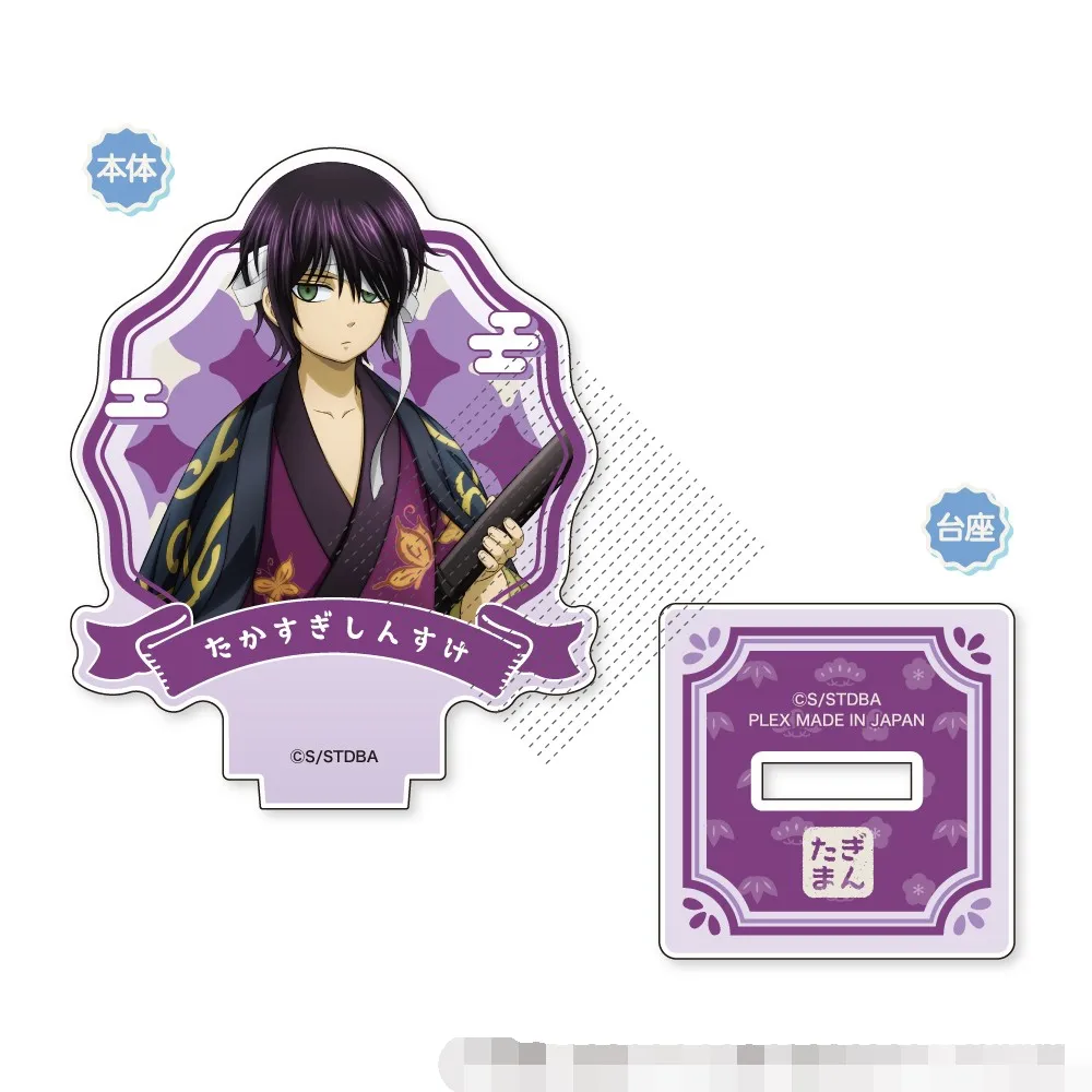 Anime Sakata Gintoki Hijikata Toshirou Katsura Kotarou Okita Sougo Acrylic Stand Doll Game Figure Model Plate Cosplay Toy Gift