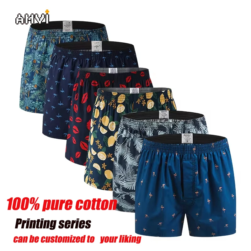 1pc men's printed Aro pants fashionable loose casual underwear home pants sleeping pants vacation beach pants elastic waistband