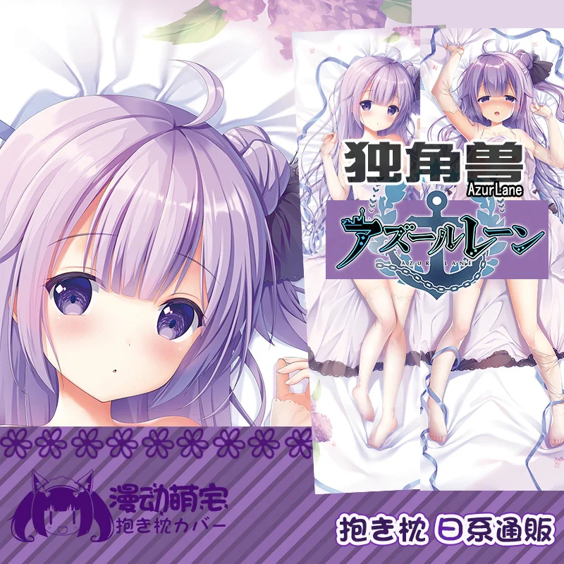 Game HMS Unicorn Azur Lane Sexy Girls Dakimakura Hugging Body Pillow Case Cover Pillowcase Cushion Collectible Cosplay Xmas Gift