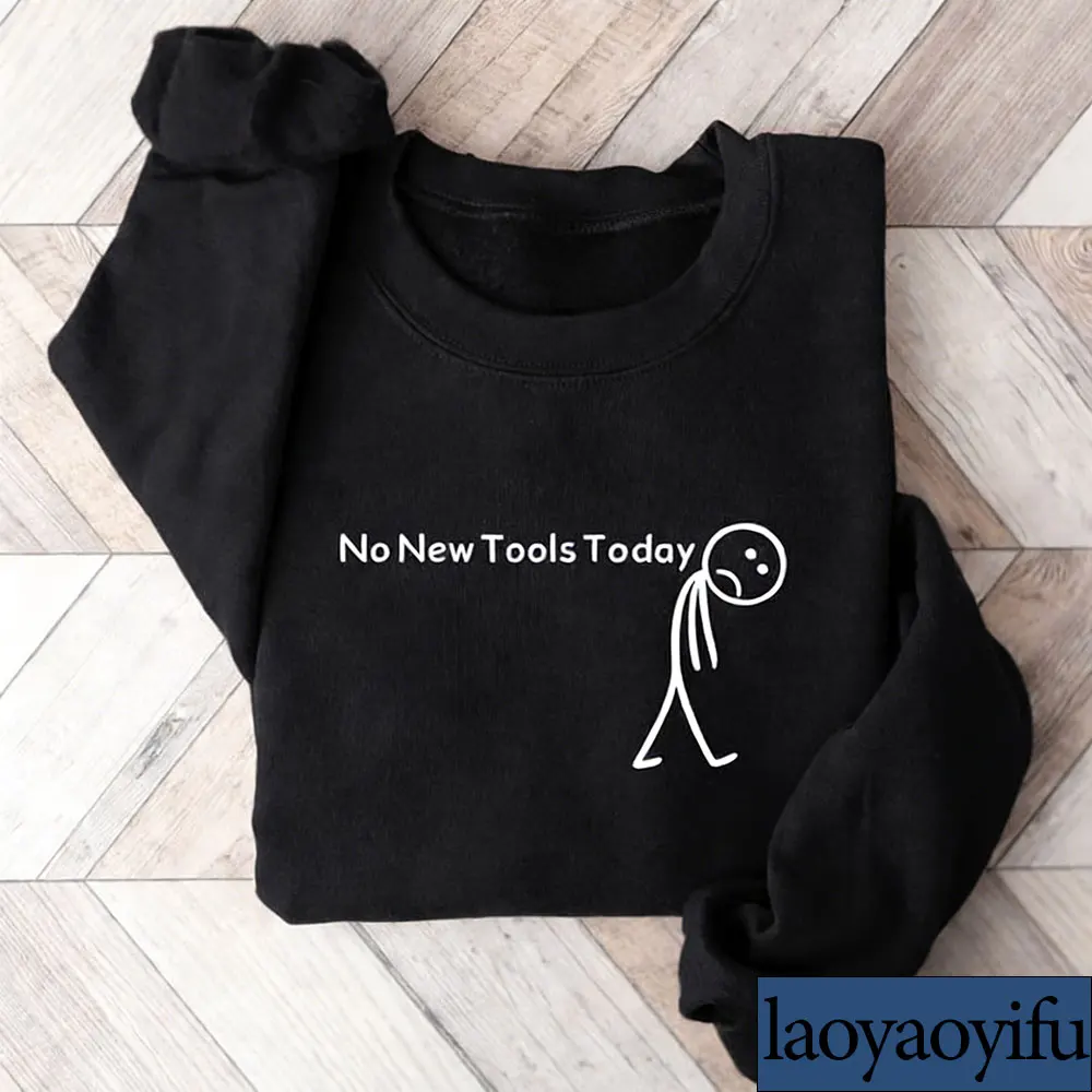 เสื้อสเวตเชิ้ต No New Tools Today, เสื้อคอกลมตลกๆ สำหรับทีมไอที, เสื้อขำขันลายตัวการ์ตูนสำหรับพนักงานออฟฟิศและงานเทคโนโลยี, เสื้อฮู้ดดี้สำหรับนักพัฒนา