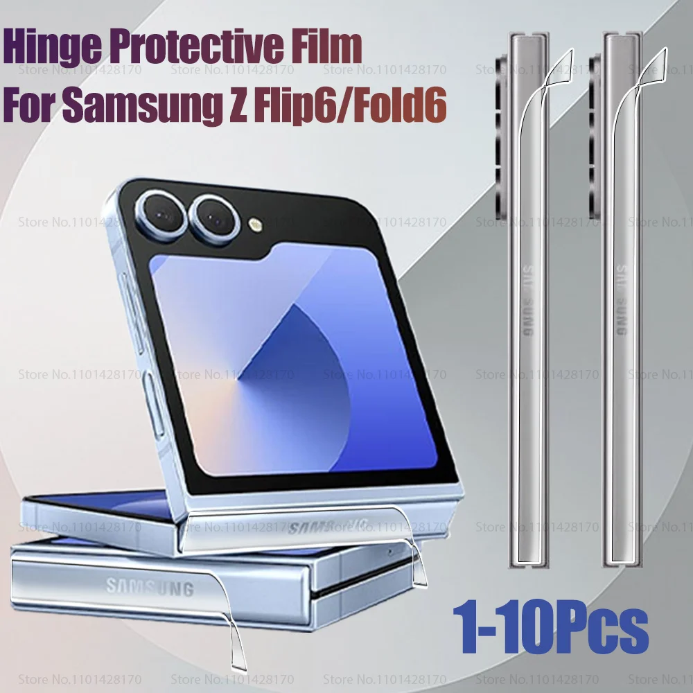 واقي مفصلي لسامسونج جالاكسي Z فليب 6 ، فيلم هيدروجيل متوسط ، ملصق حدود على Z فولد ، 5G ، 1 إلى 10