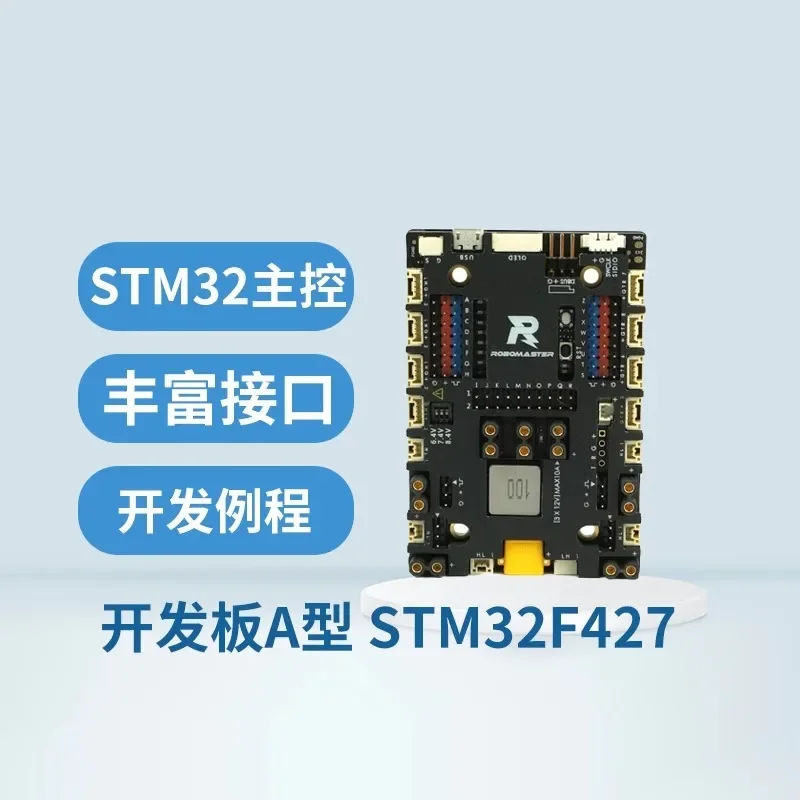 Development Board Type A STM32F4 High-performance Controller Can Expand The Original Licensed Tape Routine C