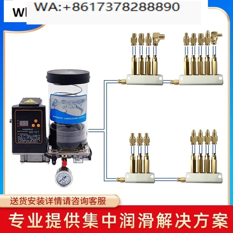 Machining center robot electric grease lubrication pump with unloading 24V automatic butter pump