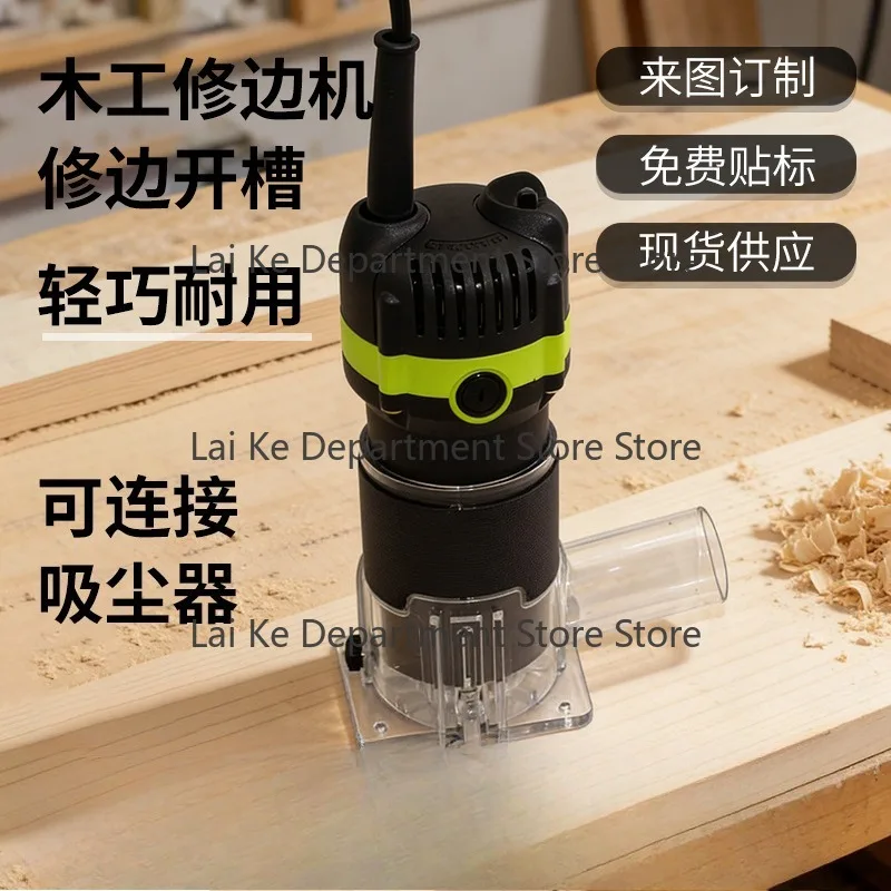 Electric woodworking grooving and trimming small high-power dust collector vacuum sander edge grooving engraving machine